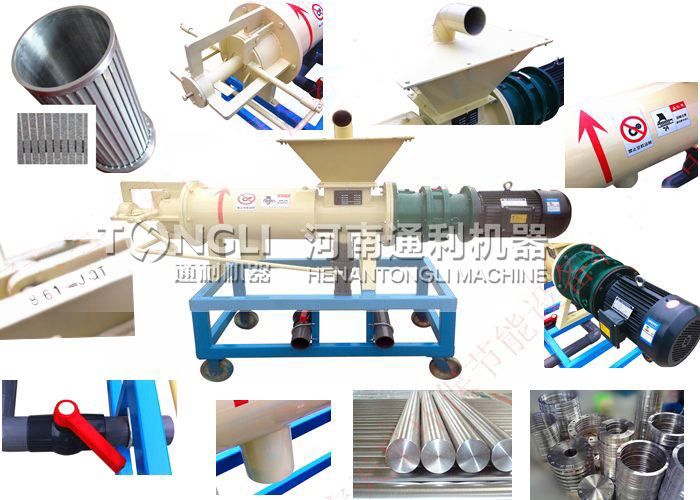 雞糞機(jī)，養(yǎng)殖場牲畜糞固液分離機(jī)，干濕分離機(jī)